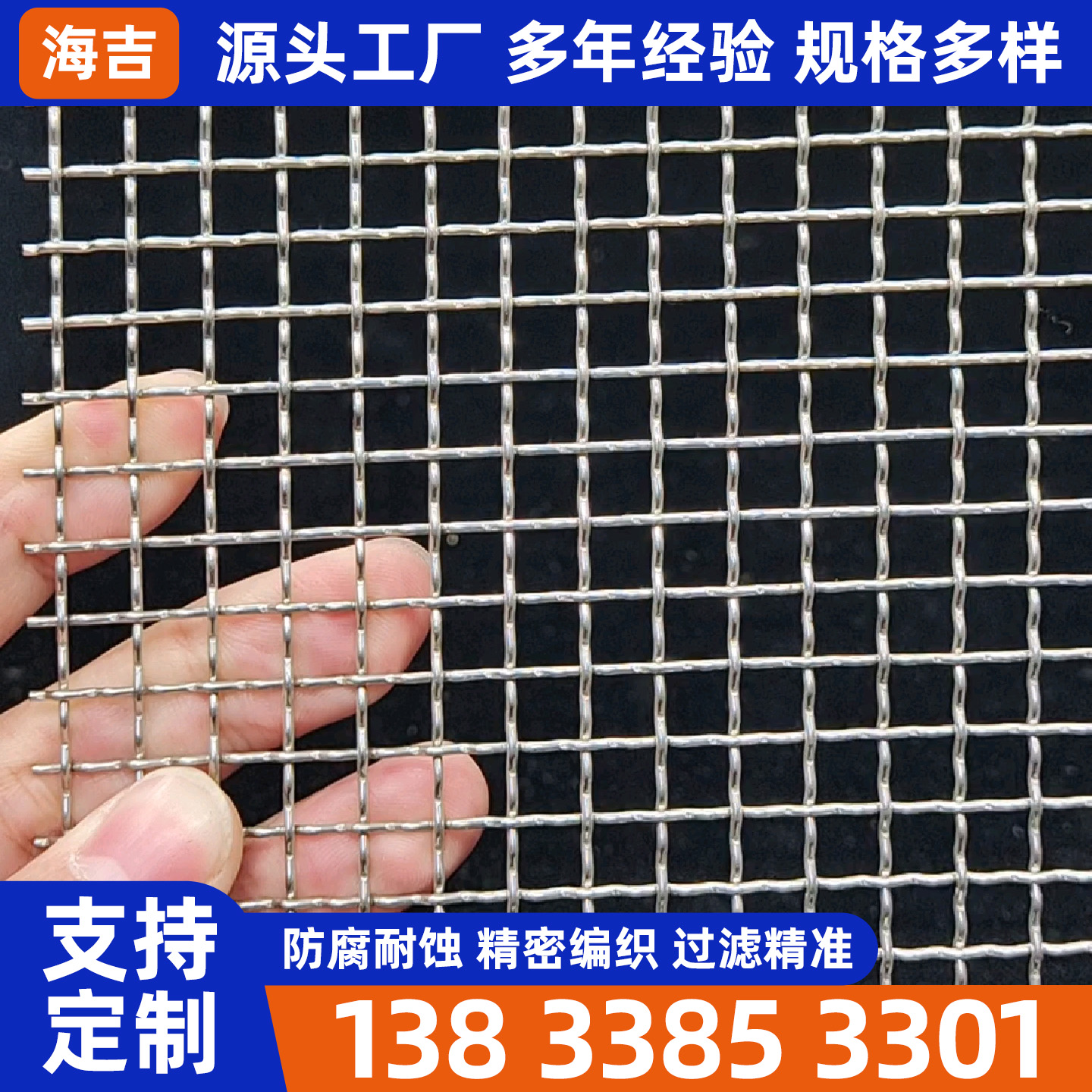 白山市钛网编织网 - 哪里好